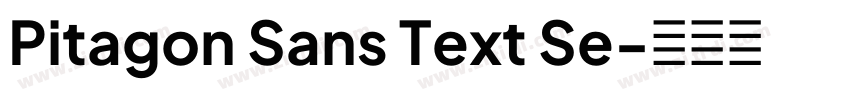 Pitagon Sans Text Se字体转换